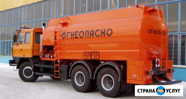 Консультант по опасным грузам с допог Дзержинск - изображение 1