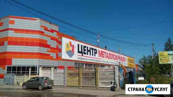 Наружка: баннеры, оклейка витрин, режимник, стенд Пермь