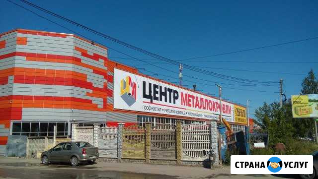 Наружка: баннеры, оклейка витрин, режимник, стенд Пермь - изображение 1