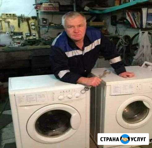 Ремонт стиральных машин Батайск - изображение 1