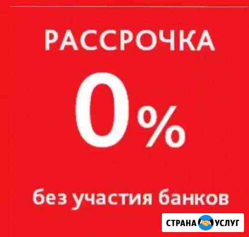 Жалюзи в Расрочку Урус-Мартан