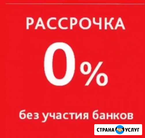 Жалюзи в Расрочку Урус-Мартан - изображение 1