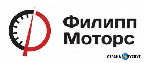 Ремонт мотоциклов в профессиональной мастерской Омск