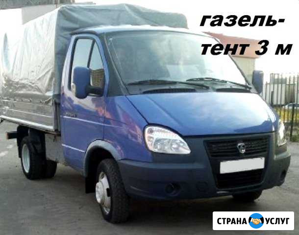 Аренда газели с водителем. Заказ газели Пермь - изображение 1