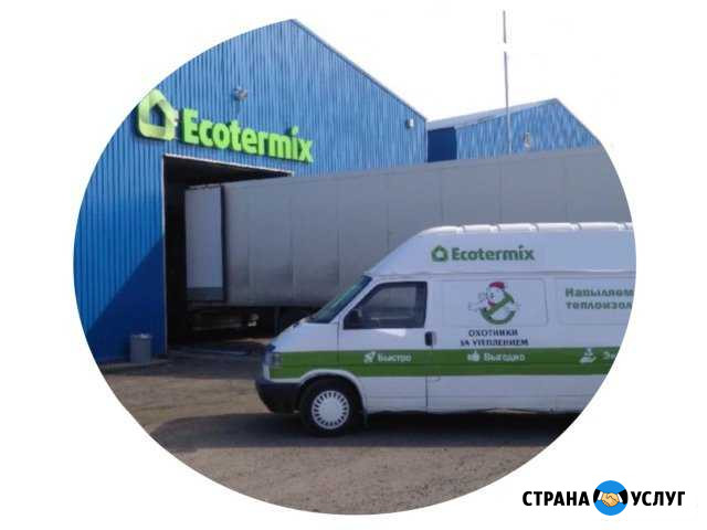 Утепление Дома пенополиуретаном от Производителя Сосновый Бор - изображение 1