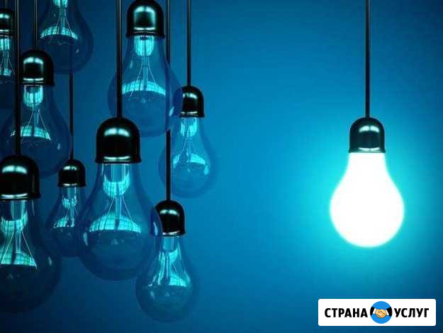Электрик Харабали - изображение 1