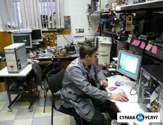 Ремонт компьютеров на дому Самара