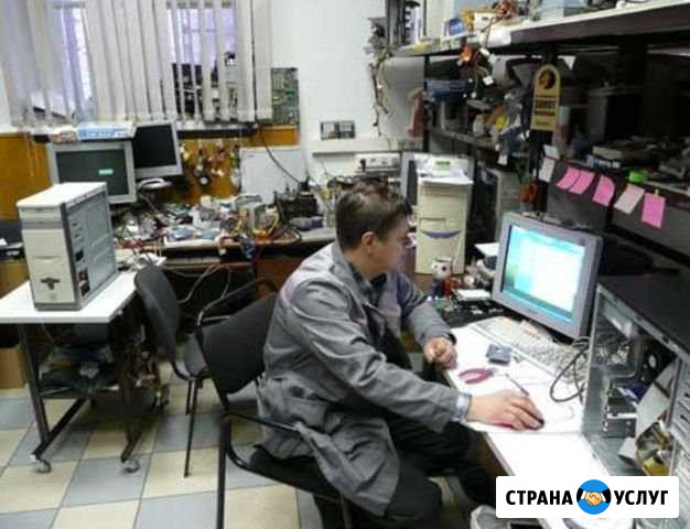 Ремонт компьютеров на дому Самара - изображение 1
