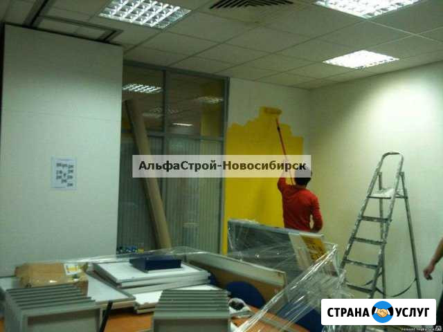 Ремонт Офиса Новосибирск - изображение 1