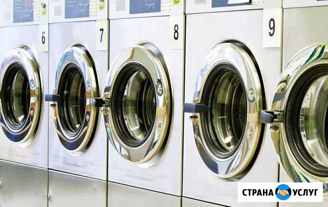 Профессиональная стирка + сушка. Единая цена Челябинск - изображение 1