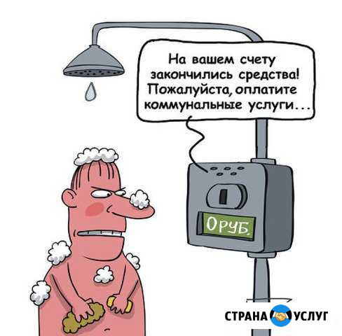 Сантехник Оренбург - изображение 1