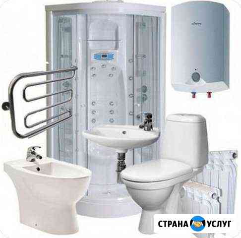 Отопление и канализация Вязьма