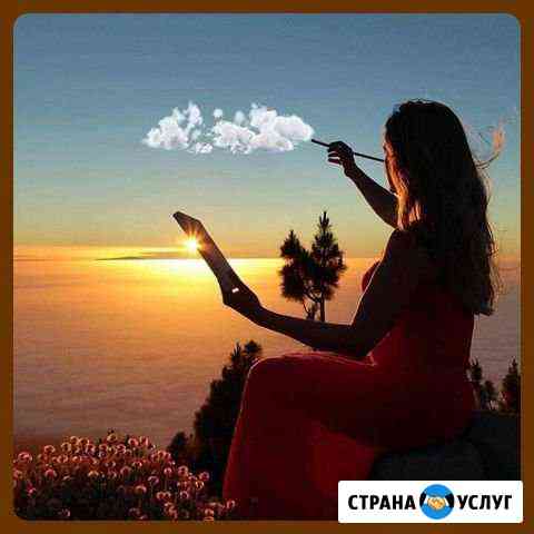 Изостудия Туапсе