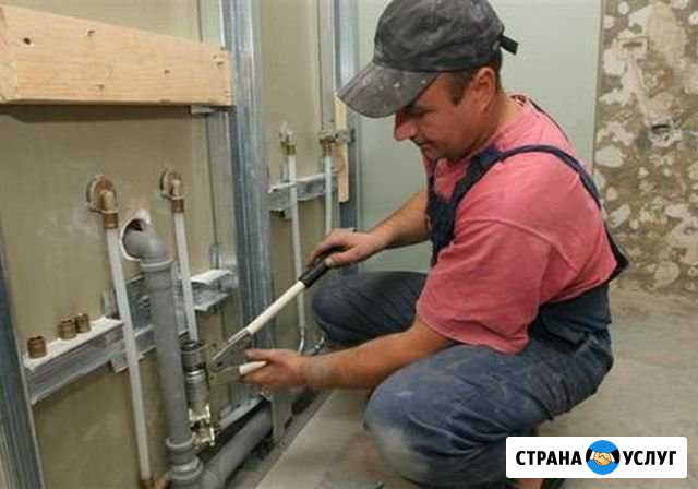 Сантехник Москва - изображение 1