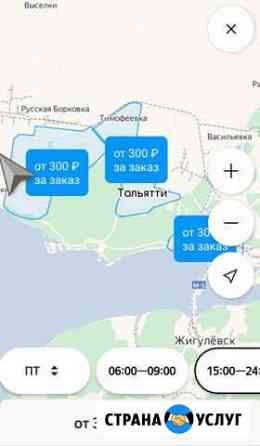 Водитель Яндекс такси, подключение Тольятти
