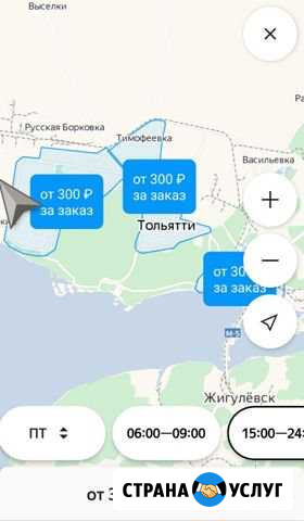 Водитель Яндекс такси, подключение Тольятти - изображение 1