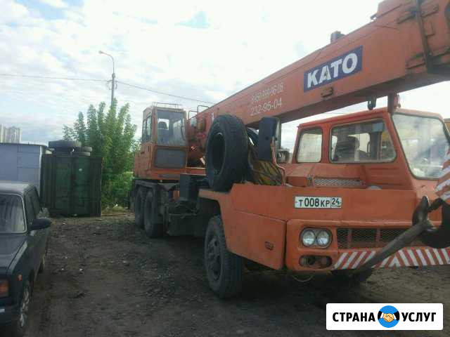 Услуги автокрана като 25Т Красноярск - изображение 1