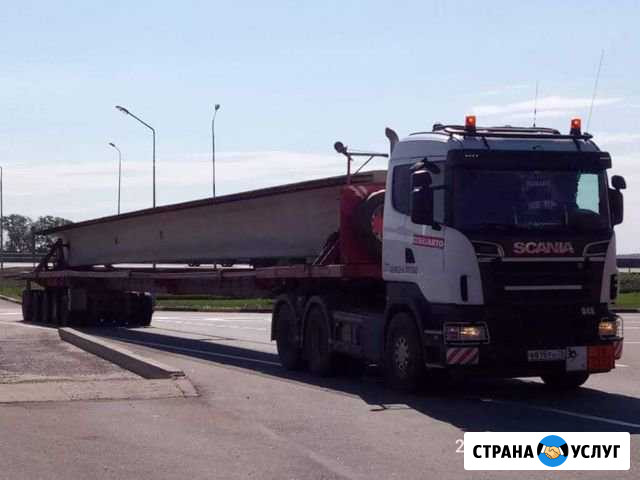 Перевозка мостовых балок, лопастей ветрогенератора Москва - изображение 1