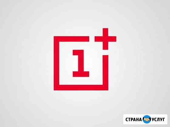 Сервис Центр по обслуживанию OnePlus смартфонов Пермь