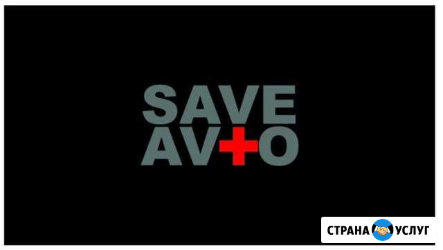 Ремонт трещин и сколов лобовых стекол автомобиля Тольятти - изображение 1