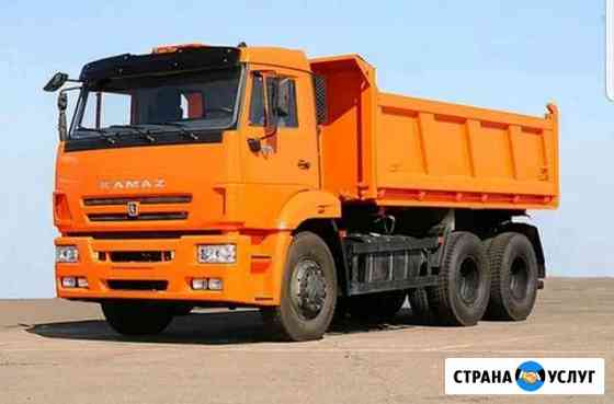 Доставка Казань