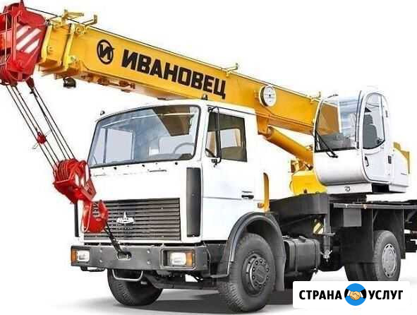 Аренда автокрана услуги крана Ростов-на-Дону - изображение 1