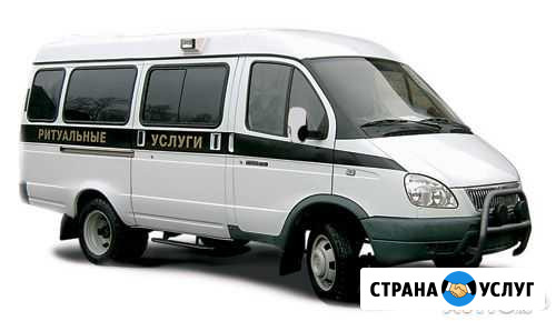Ритуальные услуги,перевозки,памятники Прибельский - изображение 1