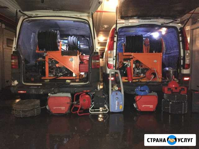 Прочистка канализации в Одинцово 24/7 Одинцово - изображение 1
