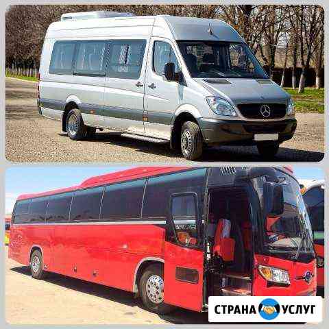 Заказ автобусов, пассажирские перевозки Армавир