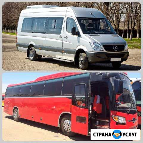 Заказ автобусов, пассажирские перевозки Армавир - изображение 1
