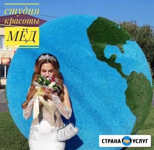 Технолог-колорист.Весь спектр парикмахеских услуг Узловая - изображение 1