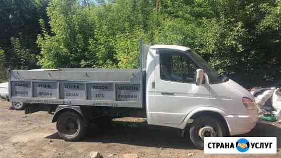 Грузоперевозки Новоалтайск