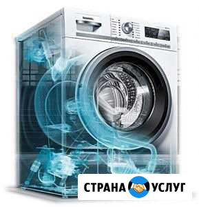Ремонт стиральных машин Кемерово - изображение 1