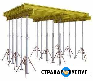 Сдам в аренду опалубку для монолитного перекрытия Белгород - изображение 1