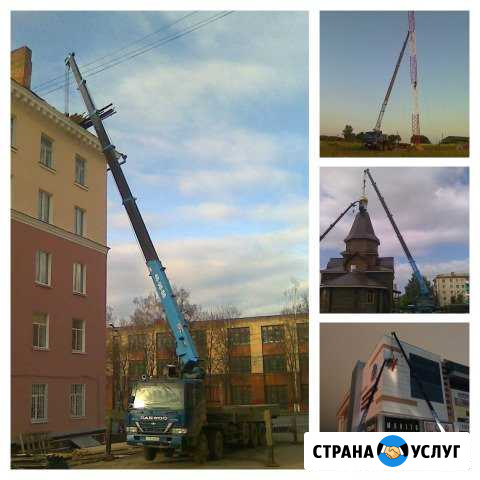 Аренда манипулятора, автовышки 34 метра, ямобура Ливны - изображение 1