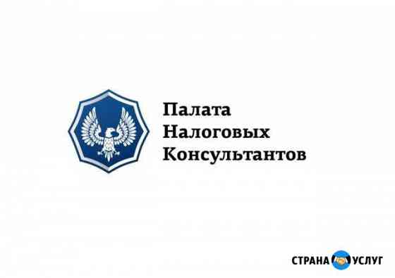 Регистрация/ликвидация компаний Махачкала