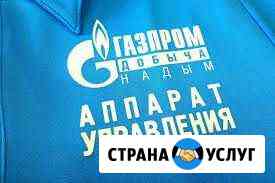 Шелкография печати на футболках,И спецодежде Иваново