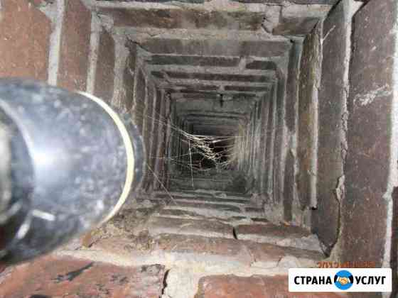 Чистка. Вентиляция и дымоходы Москва