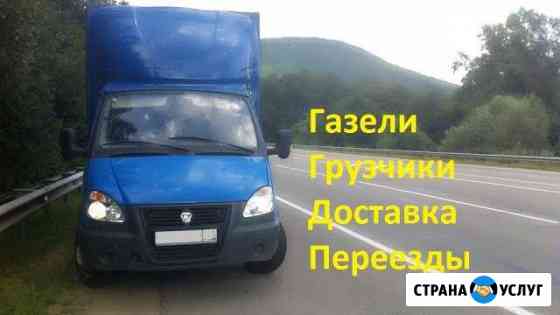 Грузоперевозки Газель Заказ Газели Доставка Воронеж