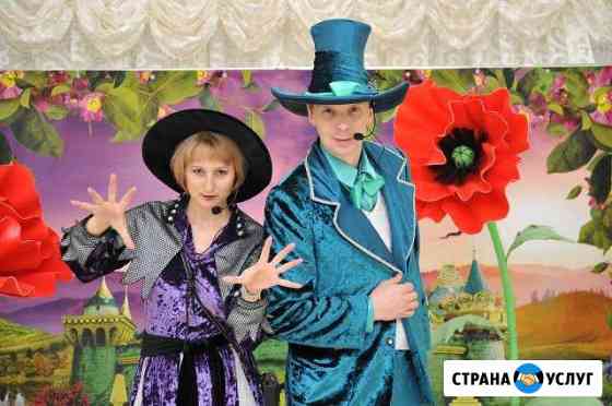 Представление на детский День рождения и Выпускной Нижний Новгород