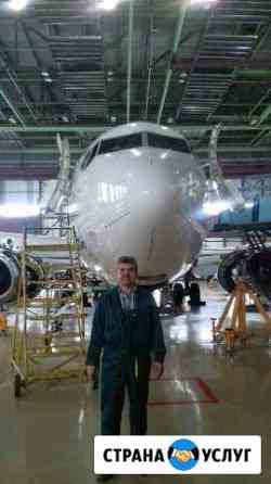 Мастер на час Уфа