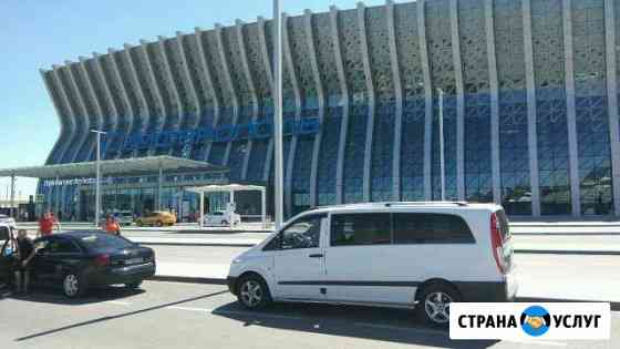 Индивидуальные экскурсии, Трансфер Ялта
