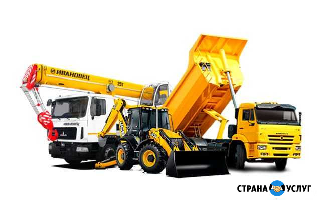 Аренда спецтехники Ярославль - изображение 1