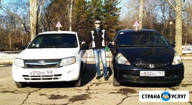 Автоинструктор Тольятти - изображение 1