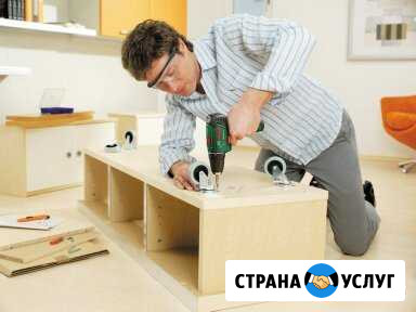 Сборка мебели Магнитогорск - изображение 1