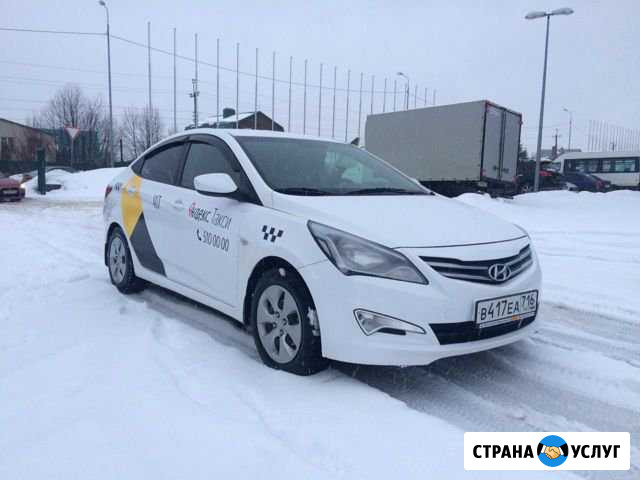 Авто в аренду с выкупом на метане (Яндекс Такси) Казань - изображение 1