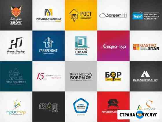 Дизайнер логотипов, каталогов, сайтов, наружки Нижний Новгород