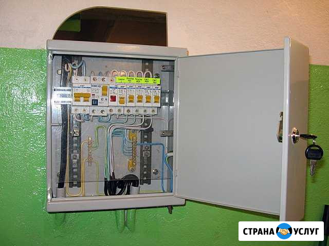 Электрик Свердловский - изображение 1