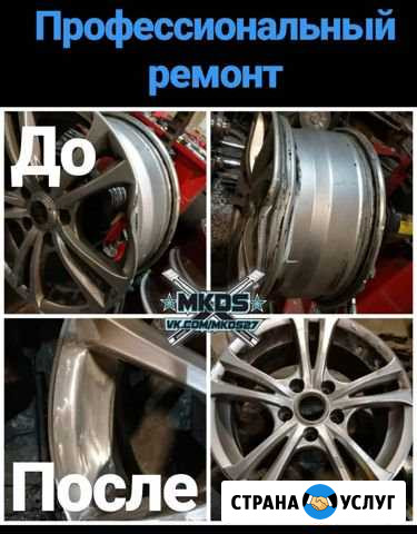Сварка аргоновая Хабаровск - изображение 1