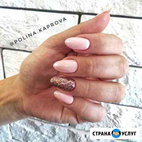 Маникюр, педикюр, гель-лак Москва